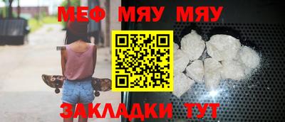 MESCALINE Старая Купавна
