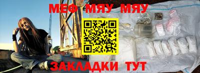 MESCALINE Старая Купавна