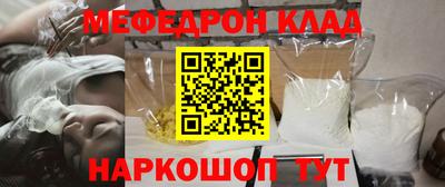 мдпв Татарск