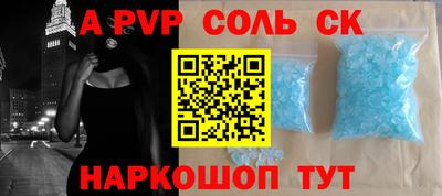 спиды Среднеуральск