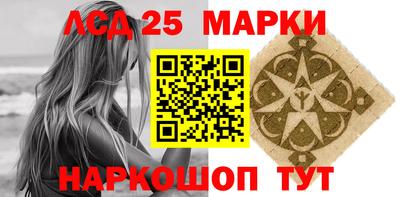 кокаин VHQ Ставрополь