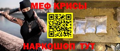 MESCALINE Старая Купавна
