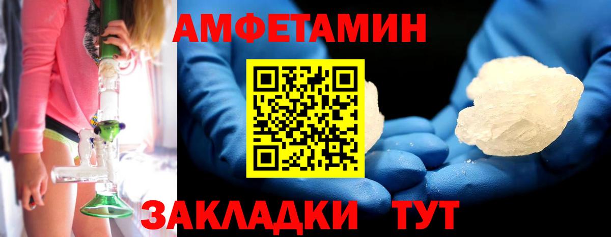 Метамфетамин кристалл  Метамфетамин кристалл  Свободный  Вход с VPN 