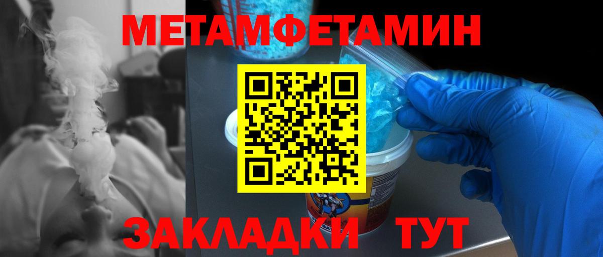 Метамфетамин Декстрометамфетамин 99.9% Свободный
