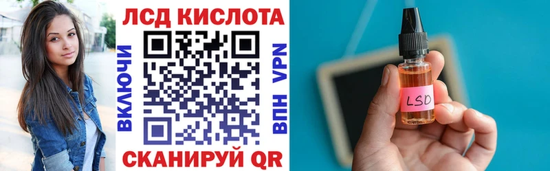 Марки 25I-NBOMe 1,8мг Свободный