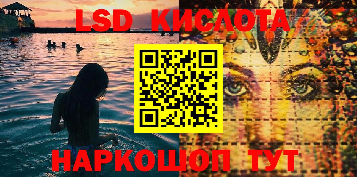 Свободный  Марки 25I-NBOMe 1,8мг  где купить наркоту  Вход с VPN  Марки 25I-NBOMe 1,8мг 