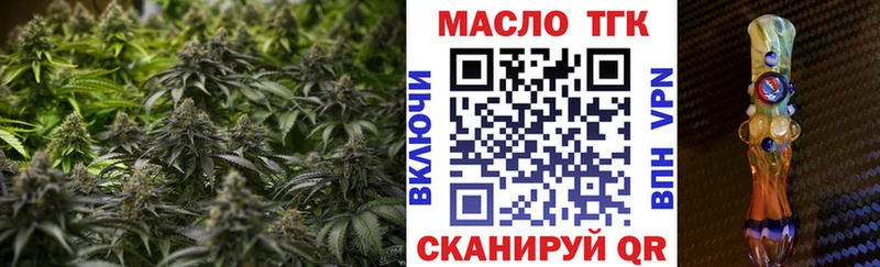 ТГК гашишное масло  Свободный 