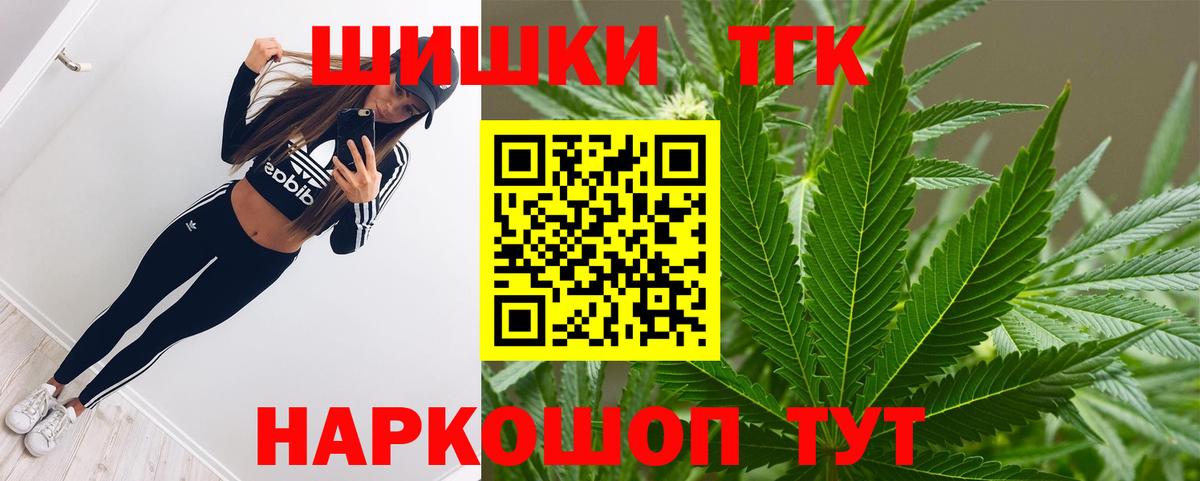 Бошки марихуана MAZAR  Канабис сатива  Свободный  Канабис MAZAR  Бошки Шишки Amnesia  Вход с VPN 